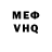 Alpha-PVP кристаллы Owen Petch