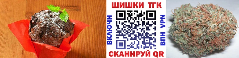 Canna-Cookies марихуана ОМГ ОМГ маркетплейс Котлас