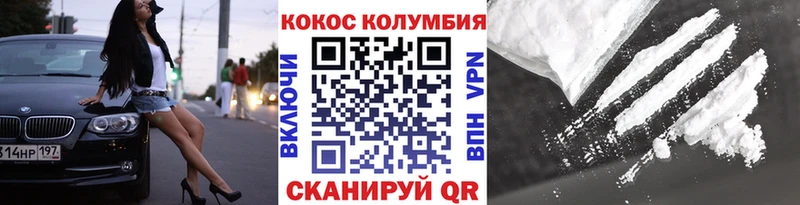 дарк нет наркотические препараты  hydra как зайти  Котлас  Cocaine FishScale 