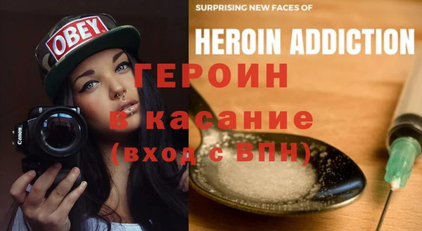трава Балахна