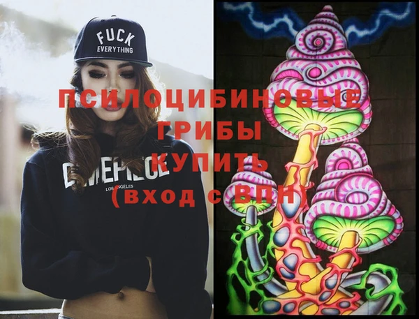 соль курить ск Балабаново