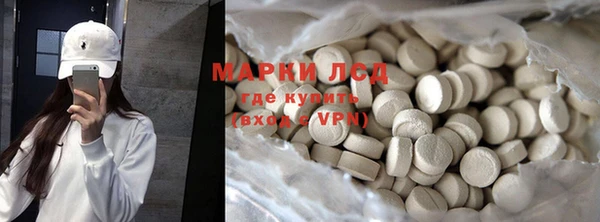 мефедрон Саяногорск