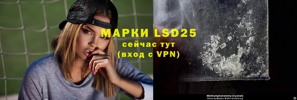 соль курить ск Балабаново