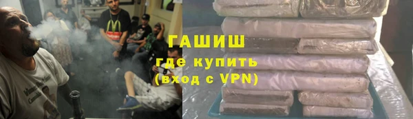 соль курить ск Балабаново