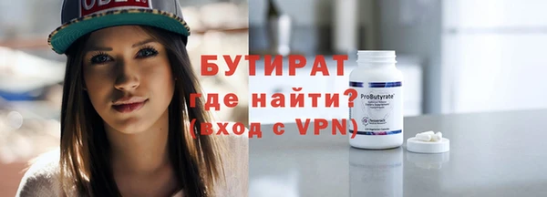 трава Балахна