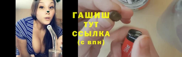 метамфетамин Баксан