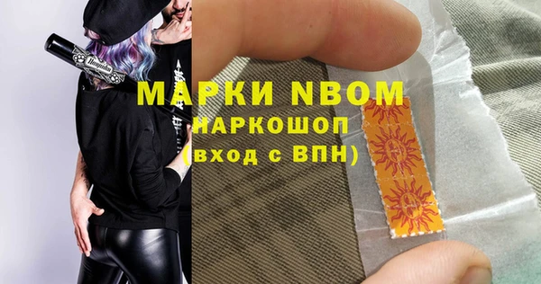 метамфетамин Баксан