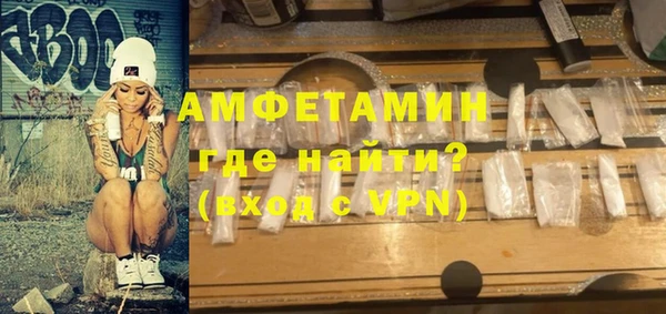Альфа ПВП Белокуриха