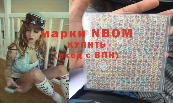 трава Балахна