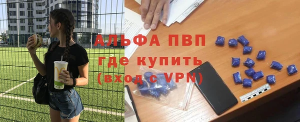 метамфетамин Баксан