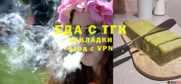 Альфа ПВП Белокуриха