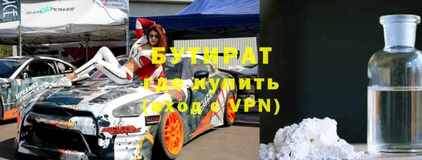 Альфа ПВП Белокуриха