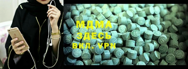MDMA Белоозёрский