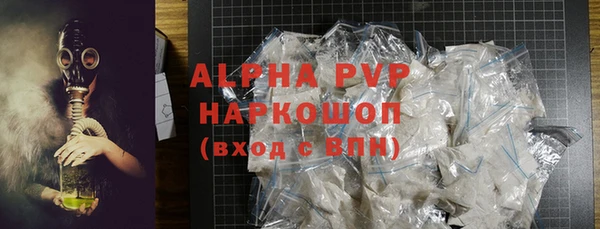 трава Балахна
