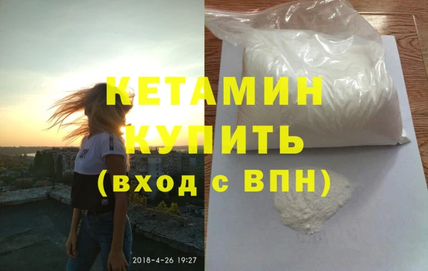 соль курить ск Балабаново