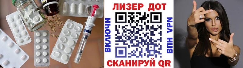 Лсд 25 экстази ecstasy  Котлас 