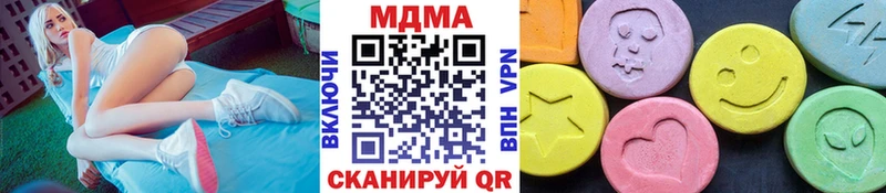 МДМА VHQ  где купить наркоту  Котлас 