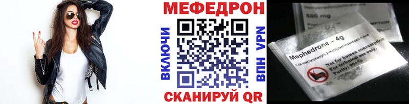 кракен ССЫЛКА  Котлас  МЕФ 4 MMC 