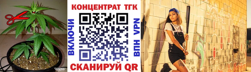 Дистиллят ТГК вейп omg сайт Котлас купить наркотик